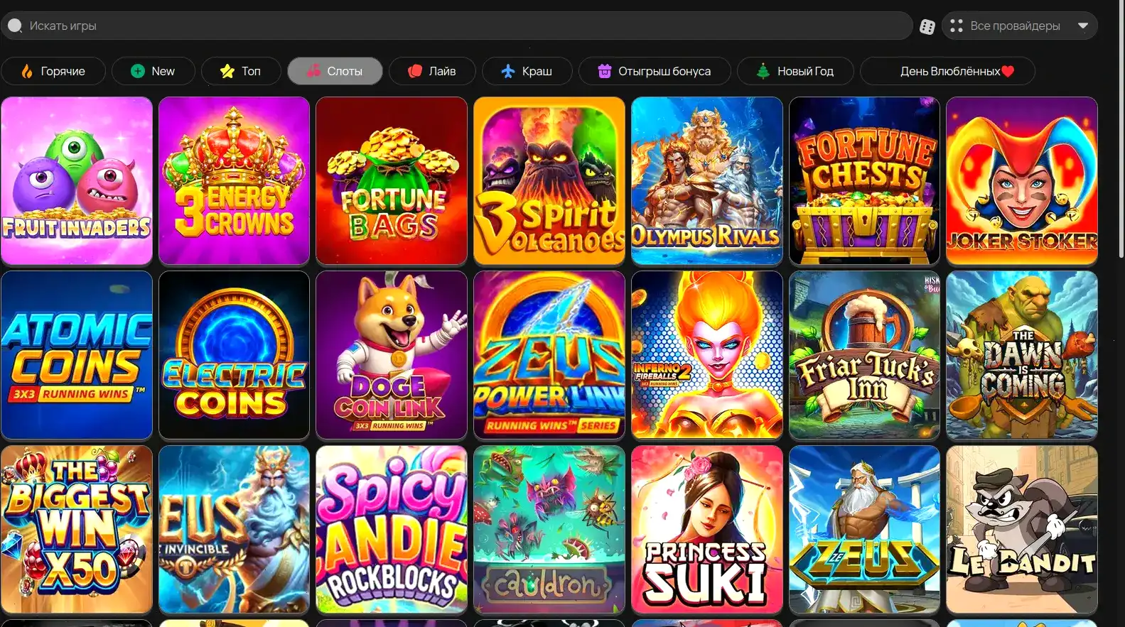 История бренда Coins Game casino